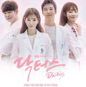 Doctors - Park Shin Hye